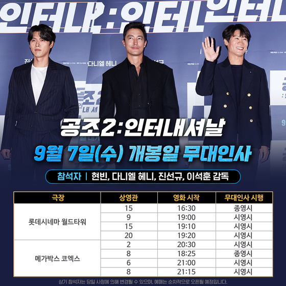 월드공조 이미지