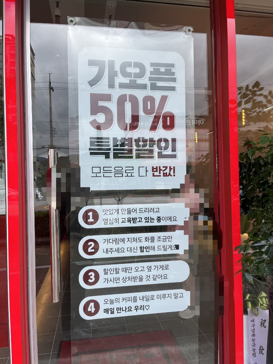 감성커피상주낙양점 이미지