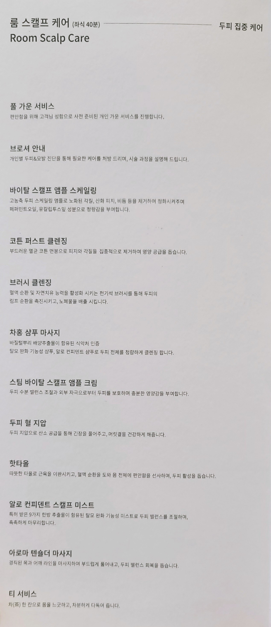 이솜룸 이미지