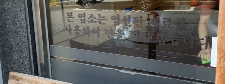 아쯔마로 이미지