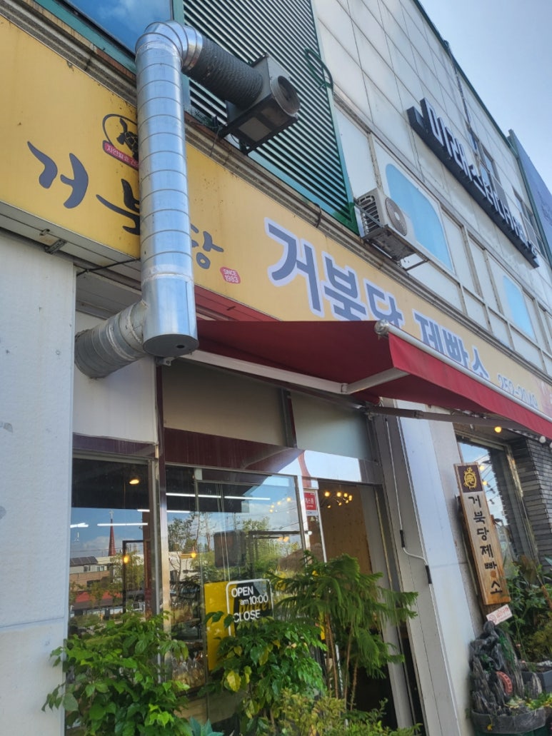 거북당제빵소 이미지