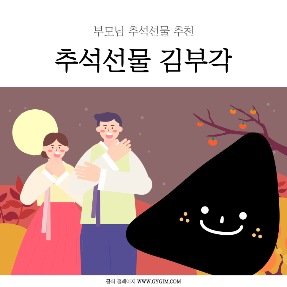 광양김협동조합 이미지