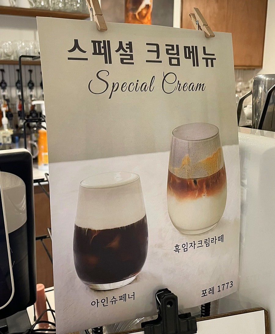 포레 1773 이미지