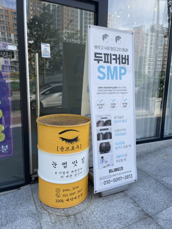 유니뷰티크 이미지
