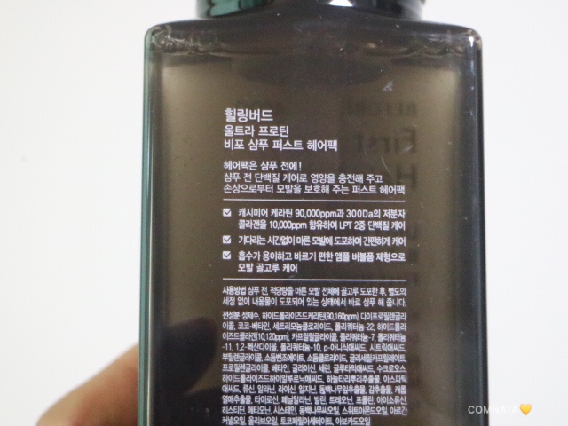 힐링헤어 이미지