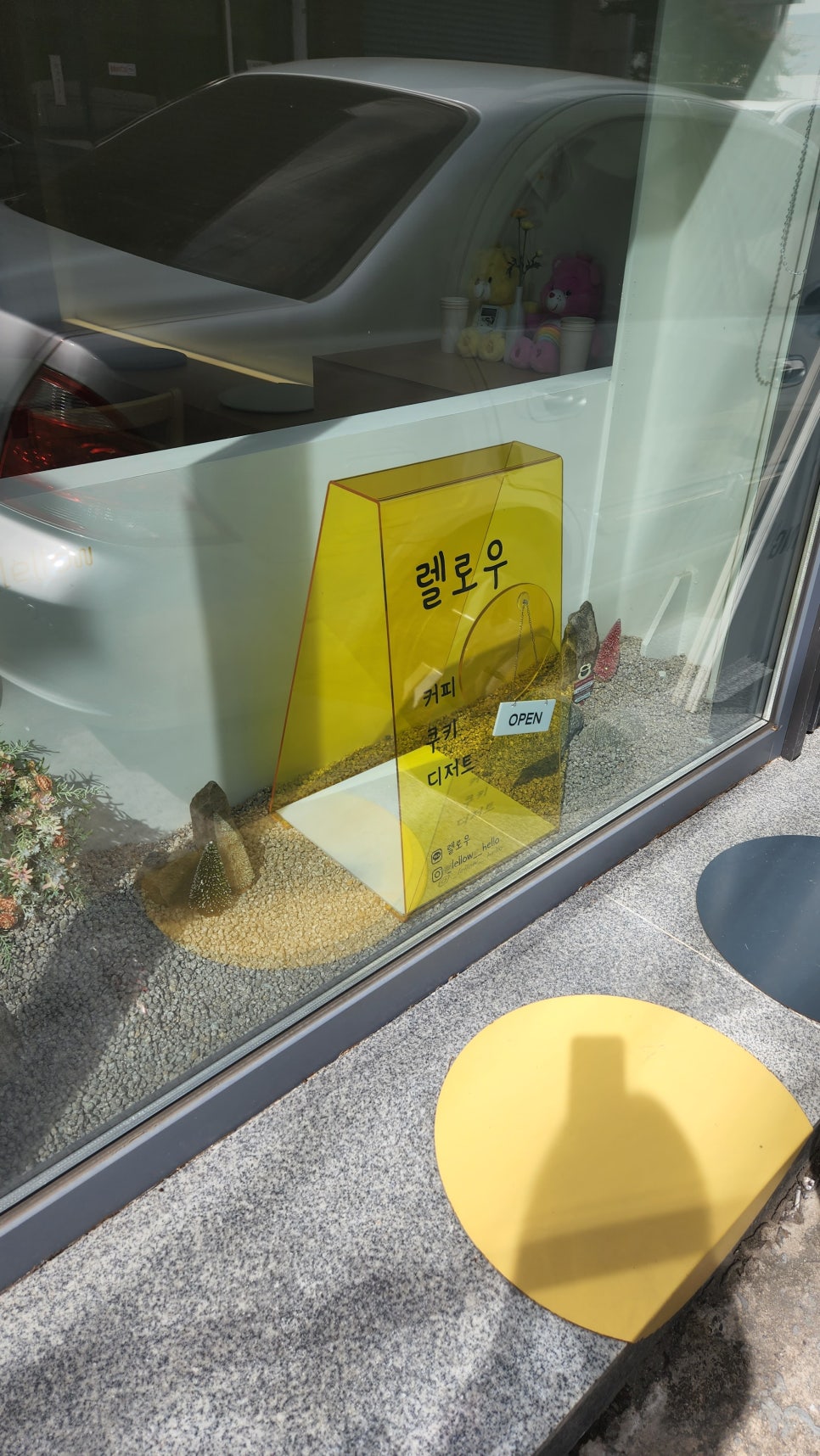 렐로우 이미지