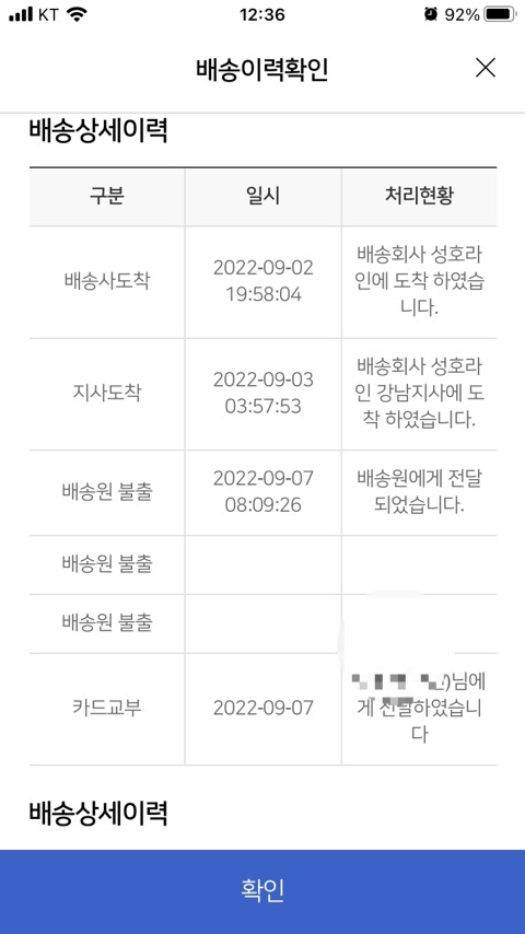 응카 이미지