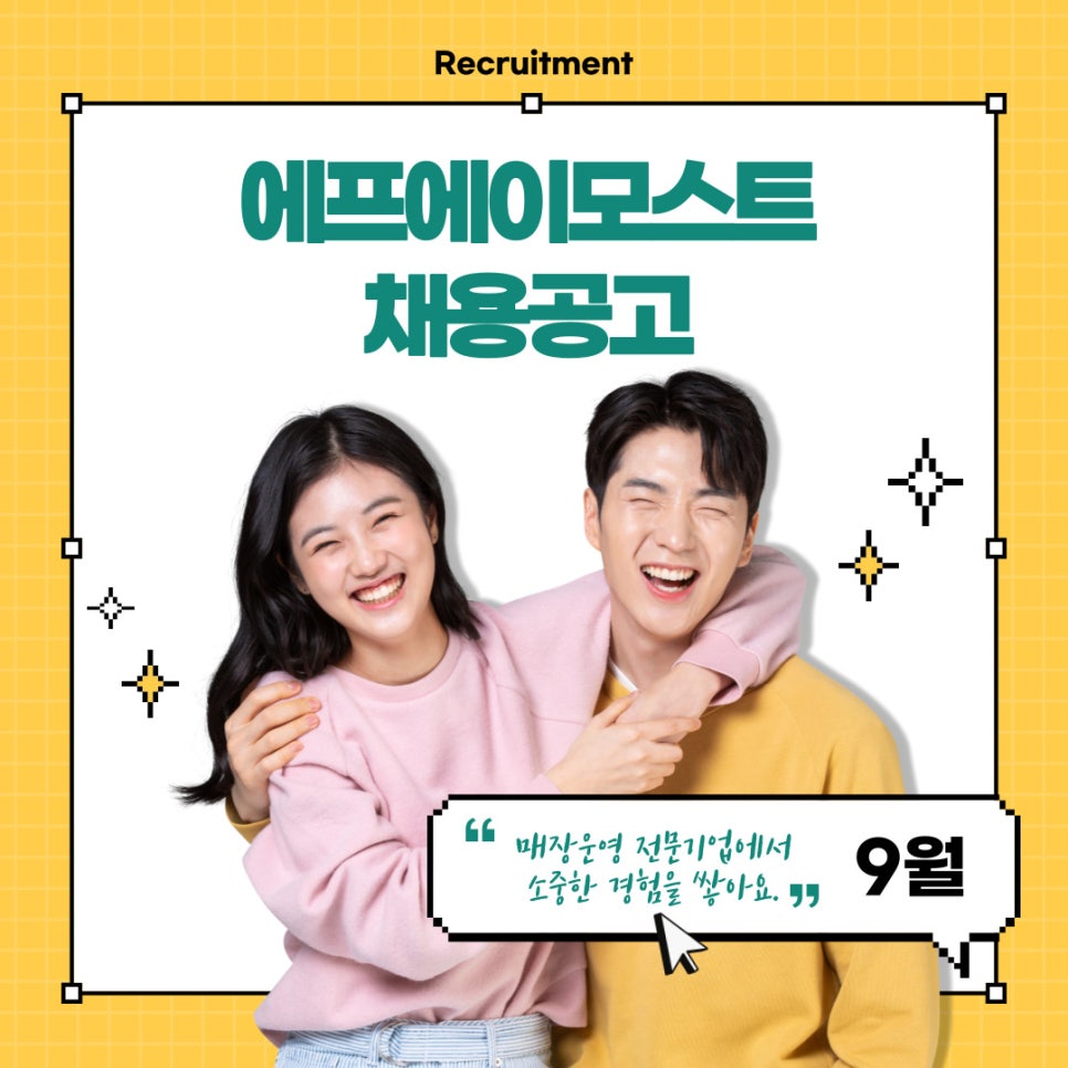 에프에이모스트주 이미지