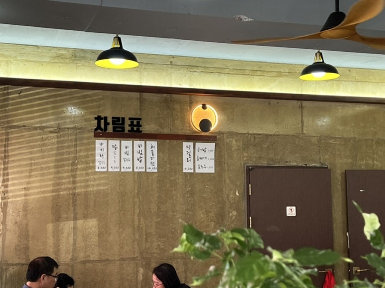 금산해물칼국수 이미지