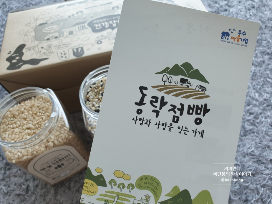 점빵42 이미지