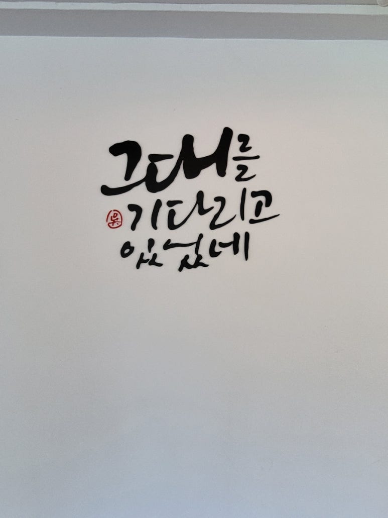 설빙대청계곡점 이미지