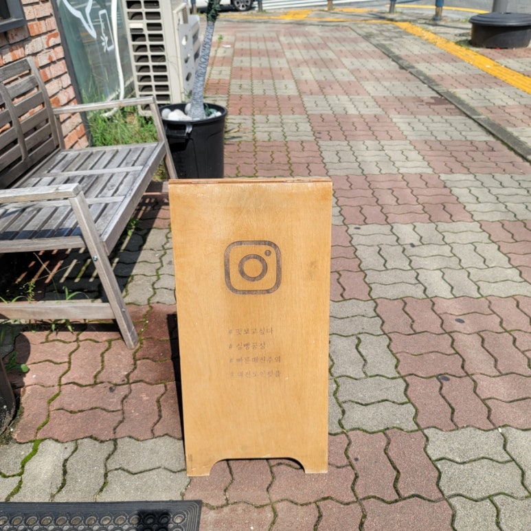 싶빵공장 이미지