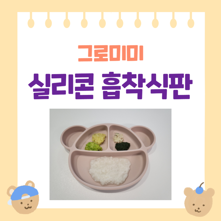 핑거트립 이미지