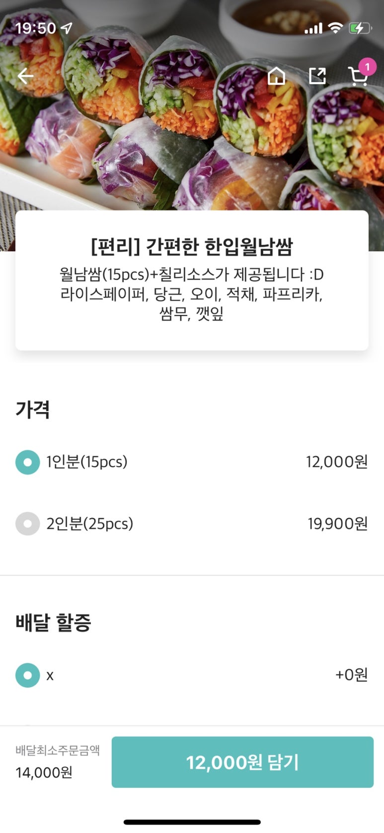 (주)담다팩 이미지