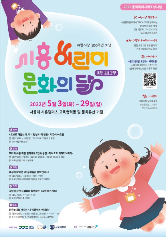 문화누리기 이미지