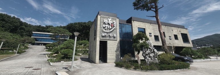 제주해물탕뚝배기전문점 이미지