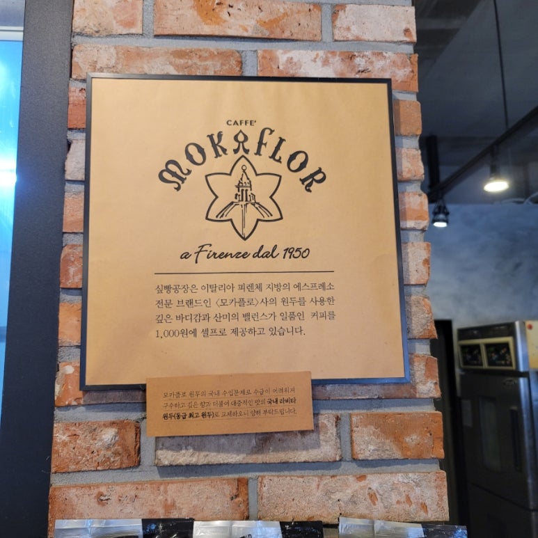 싶빵공장 이미지