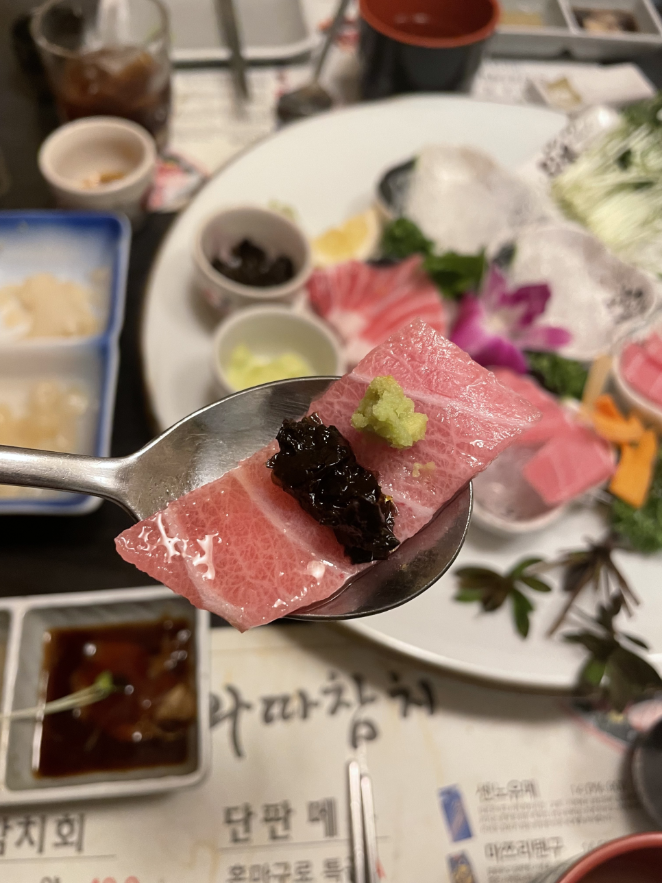 와따참치 이미지