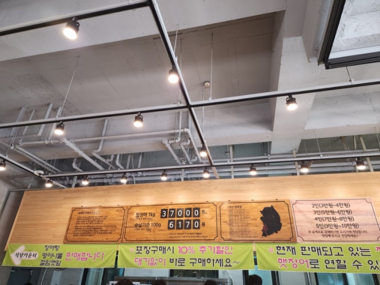청해수산영어조합법인 이미지
