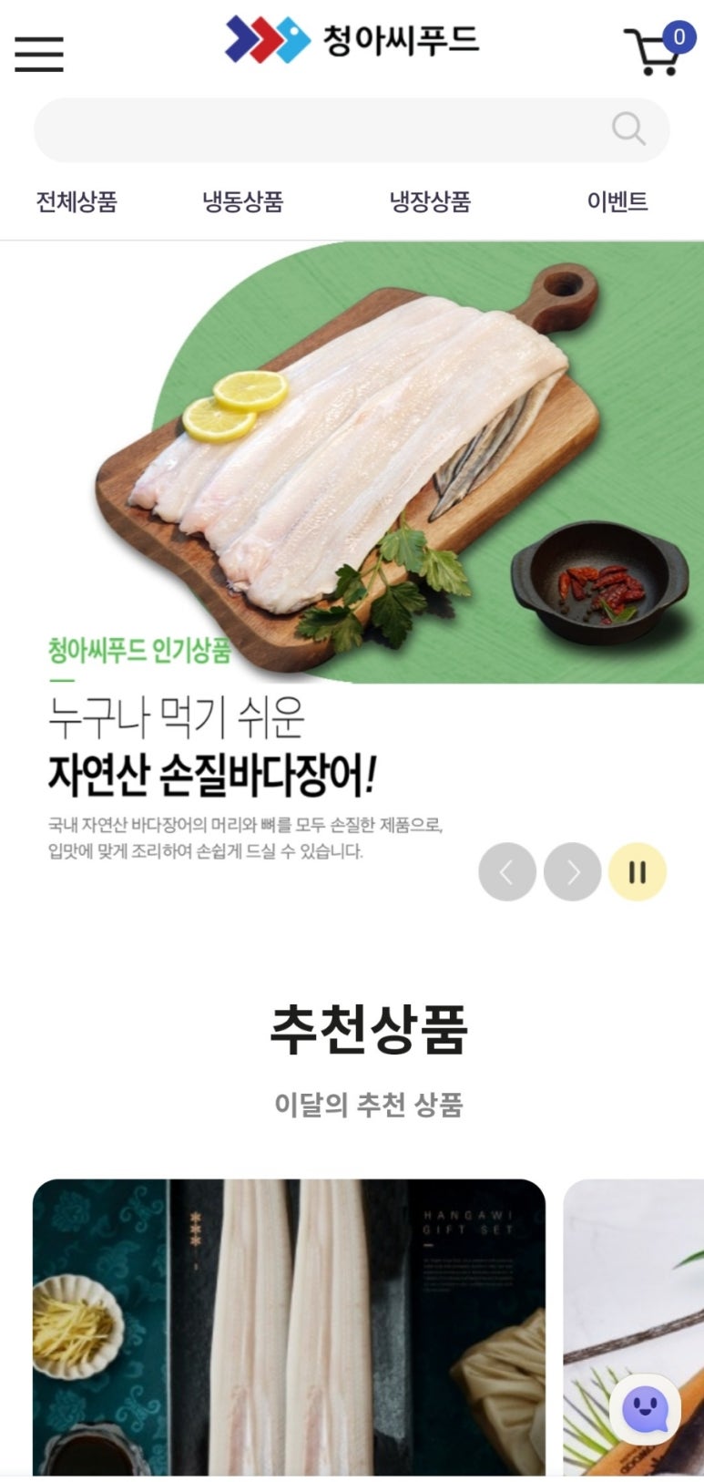 청아수산 이미지
