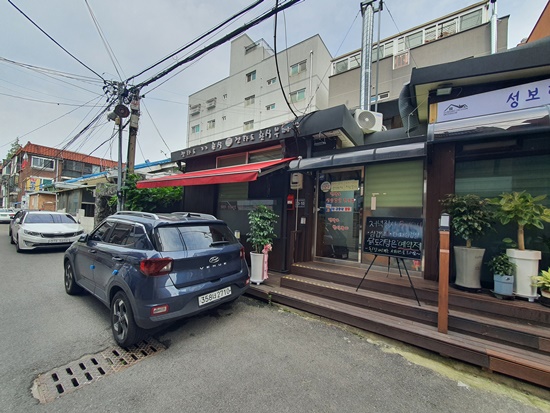 토지한식부페 이미지