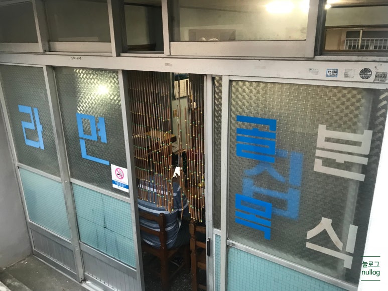 골목분식 이미지