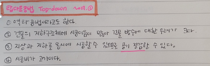 탑건설안전 이미지