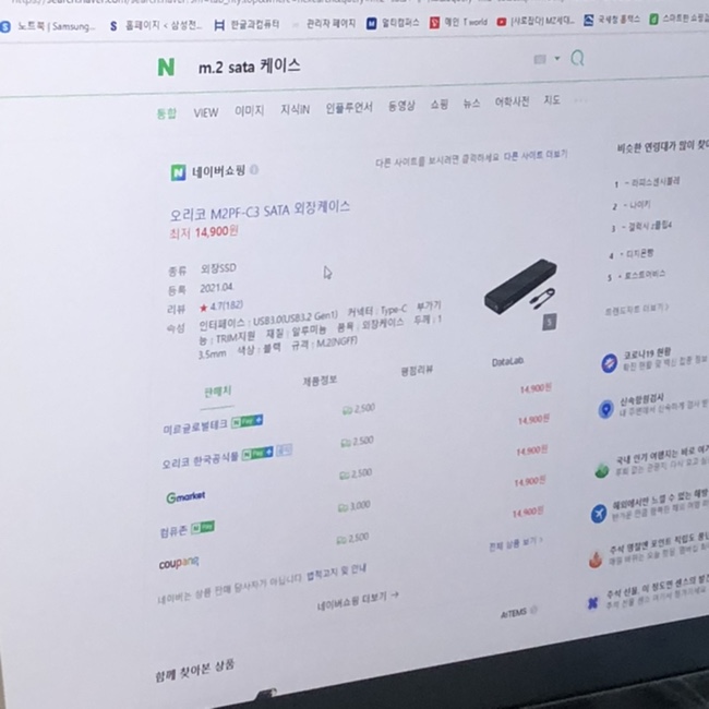 대구전자서비스 이미지