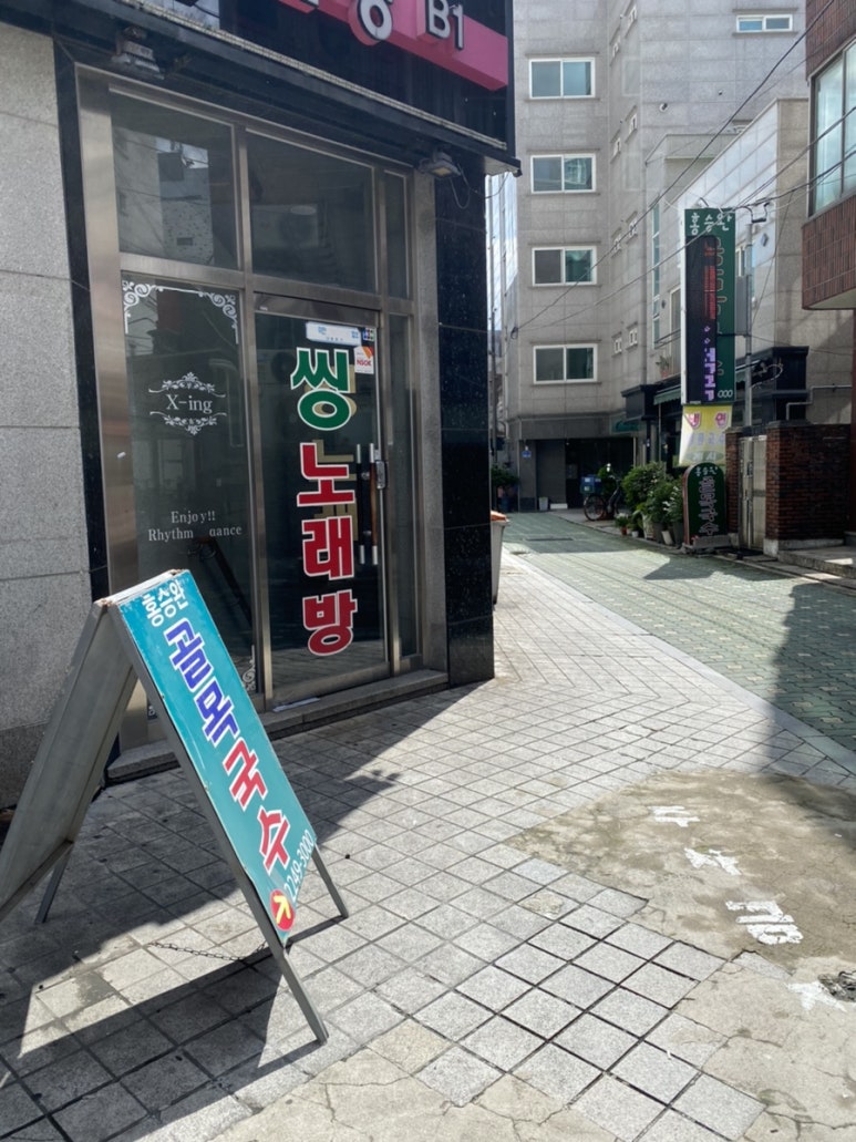 홍승완골목국수 이미지