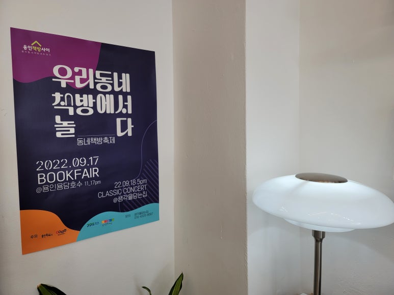 마음북스랩 이미지