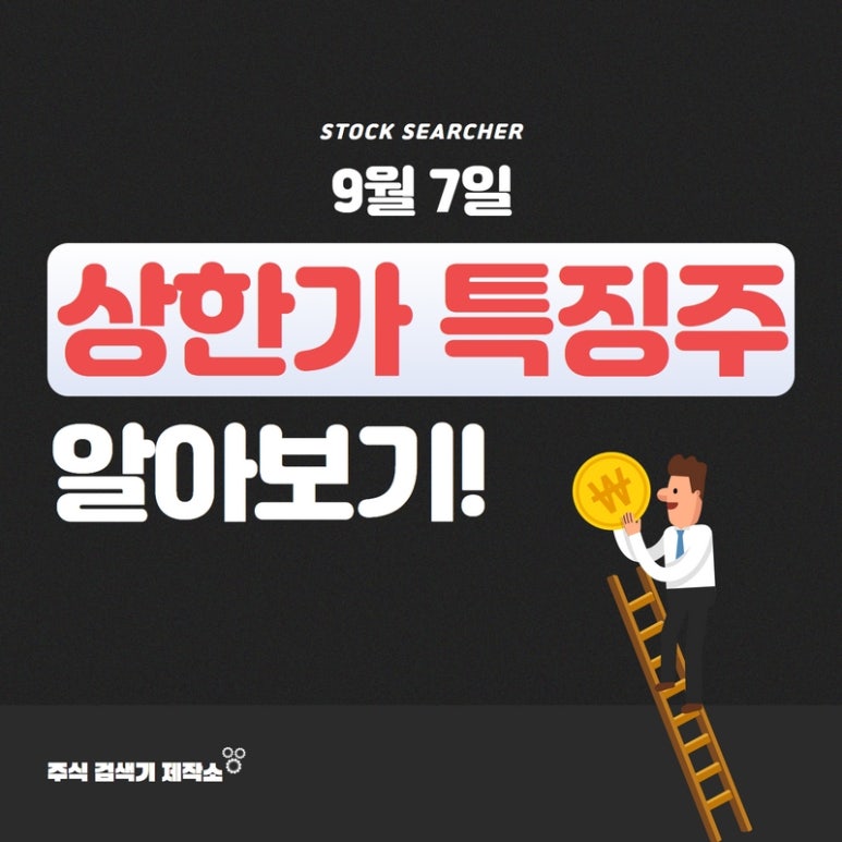 앤에스통신 이미지