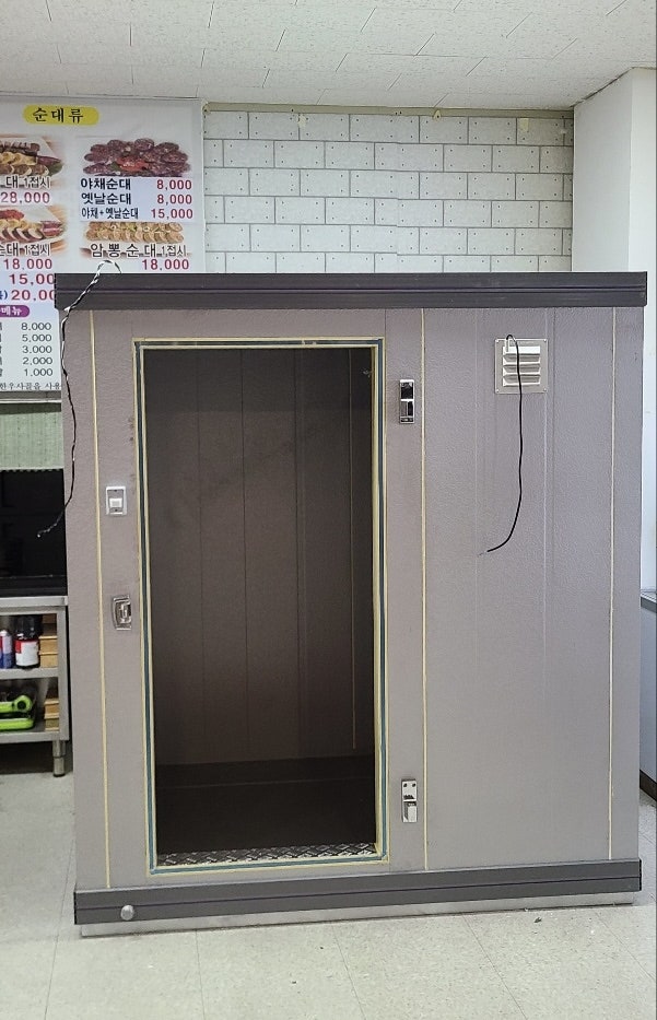 청보냉동산업 이미지