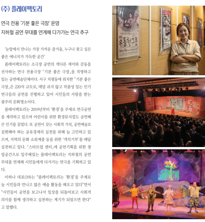 피어나컨설팅 이미지