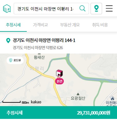 에스앤에스물류 이미지