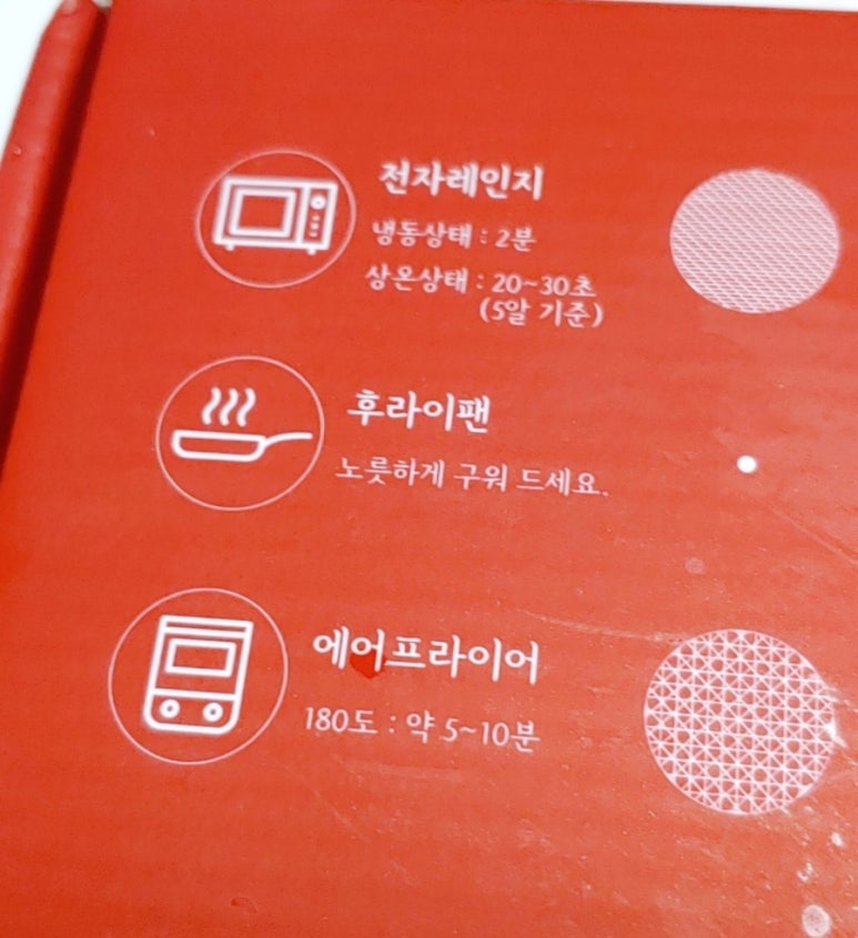 달잔기지떡 이미지