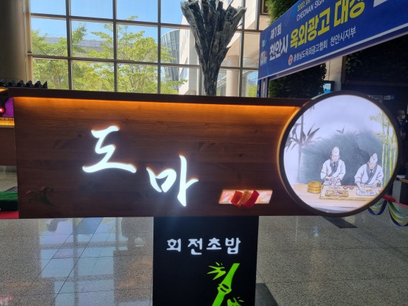 마스터광고연구소 이미지