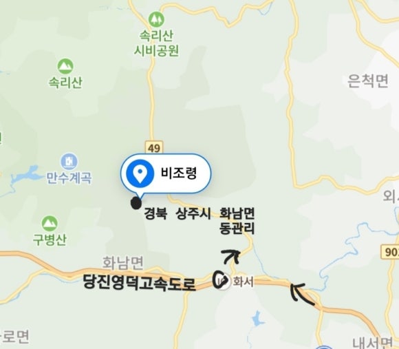 마트 백두대간 이미지