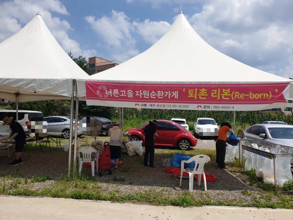 퇴촌중앙의원 이미지