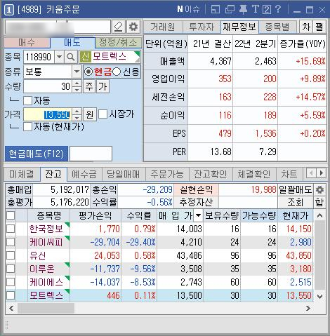 유신정보통신 이미지