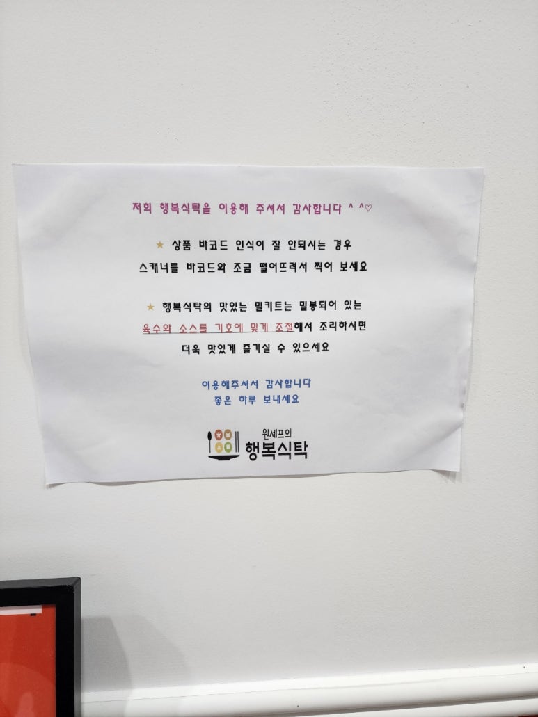 진주닭갈비 이미지