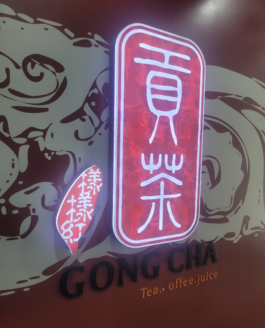 공차신림역점 이미지