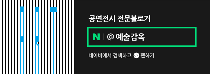 공감앤스페이스 이미지