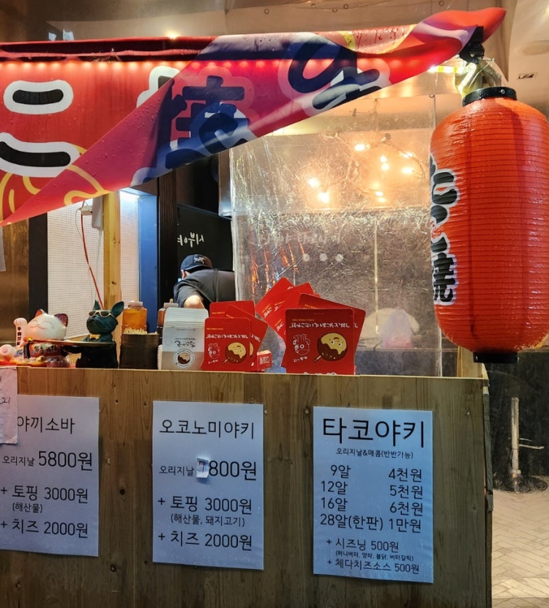 곰돌이타코야끼 이미지