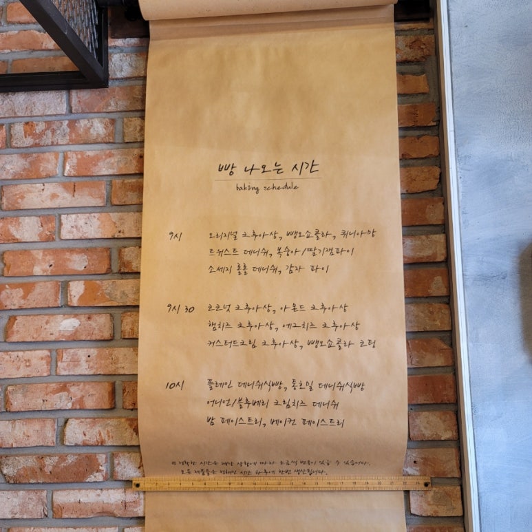 싶빵공장 이미지