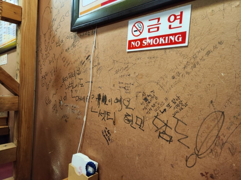멕시칸양념통닭 이미지