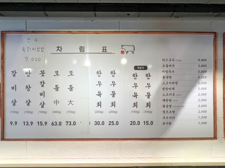 일생상회 이미지