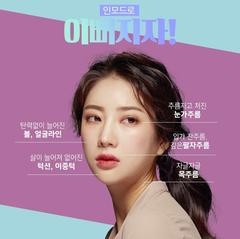 백합뷰티의원 이미지