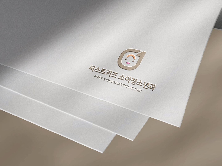 퍼스트소아청소년과 이미지