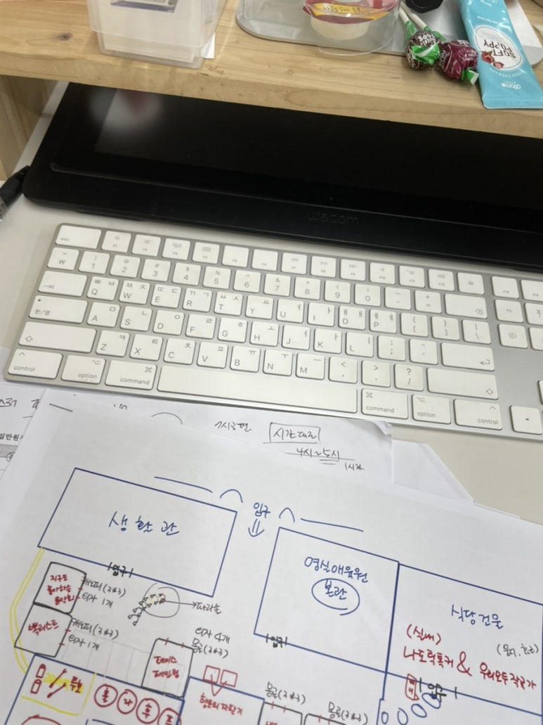 엉덩이막창 이미지