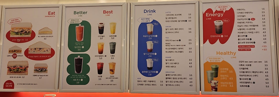 베러먼데이인천도화지젤점 이미지